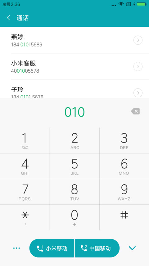 炫彩 screenshot