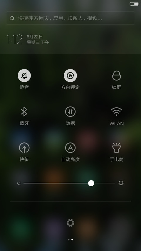 人生的迷宫很清晰 screenshot