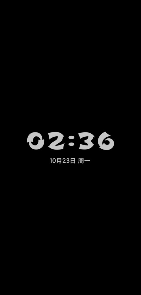 轻态 screenshot