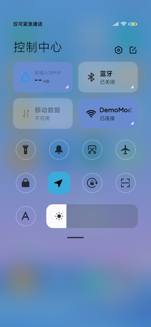 心晴天气 screenshot