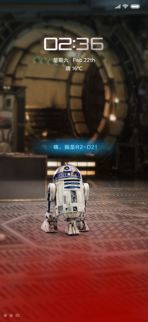 星球大战-机器人小伙伴 screenshot