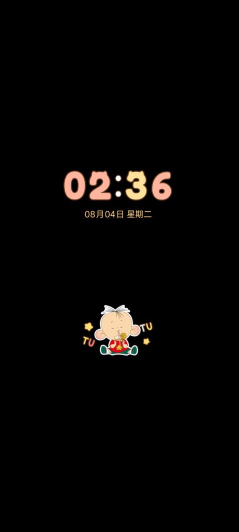 图图家私房菜 screenshot