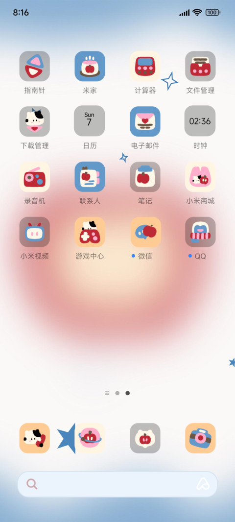 红苹果贩卖机 screenshot