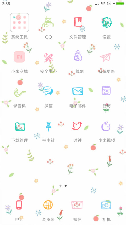 眨眼睛 萌兔子 screenshot