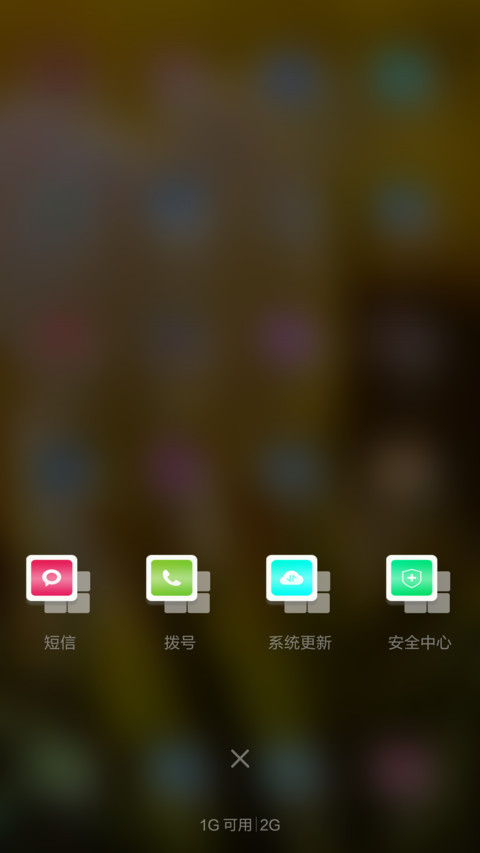 自然 screenshot