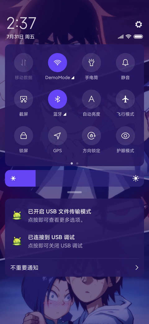 双面刺客 柒与七 screenshot