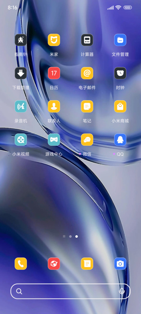 OS双水滴 screenshot