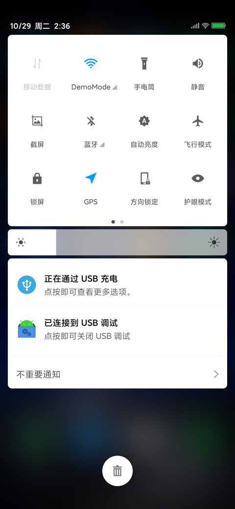 ONE screenshot