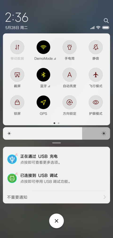 致自己 screenshot