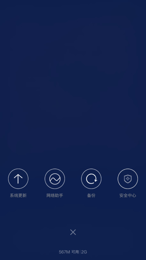 繁星 screenshot