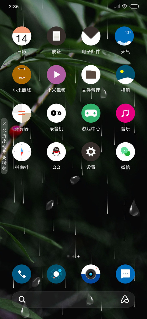 绿春 screenshot