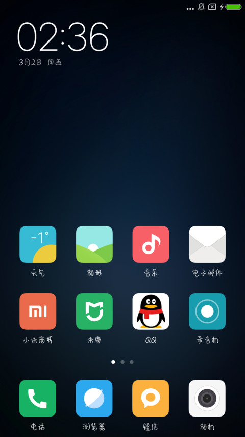 点墨胖娃儿体 screenshot