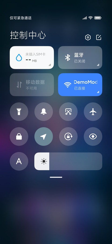 武装守护 screenshot