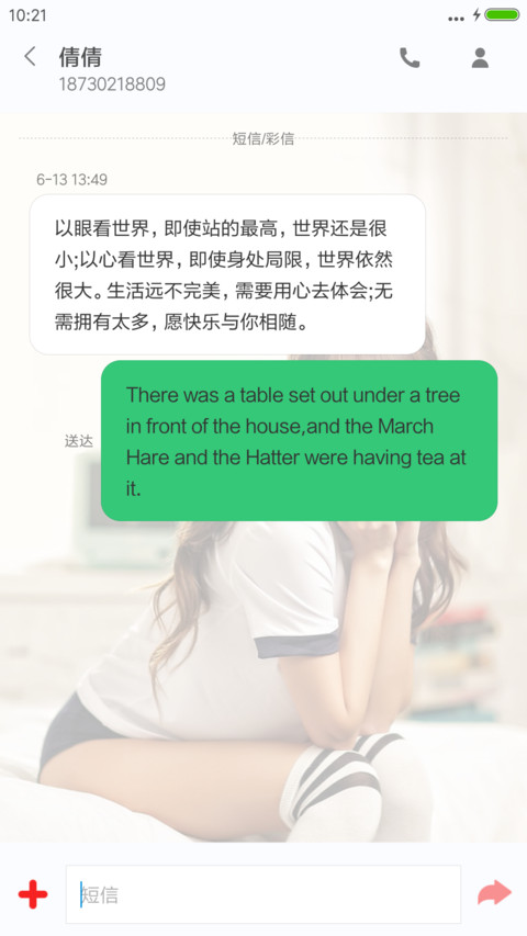 【韩国车模】赵仁英 screenshot