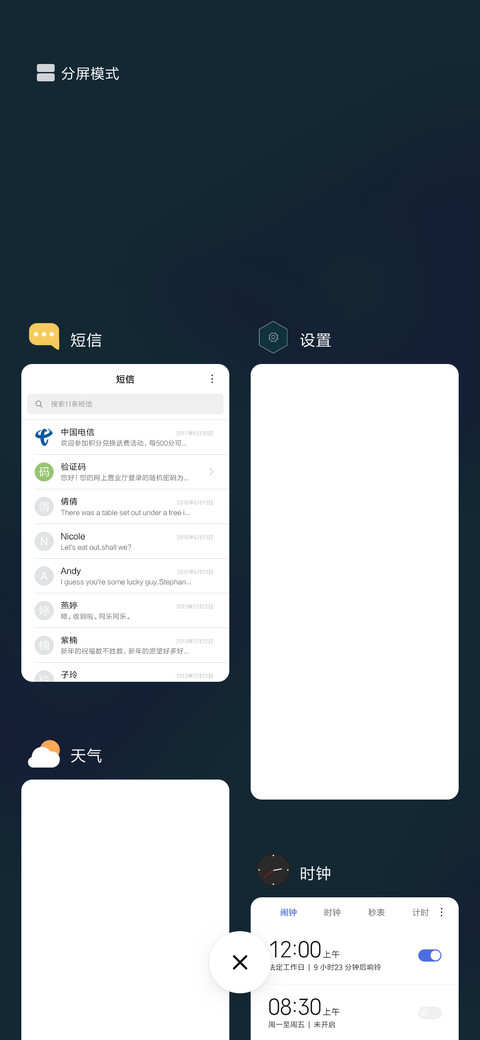 三三三 screenshot
