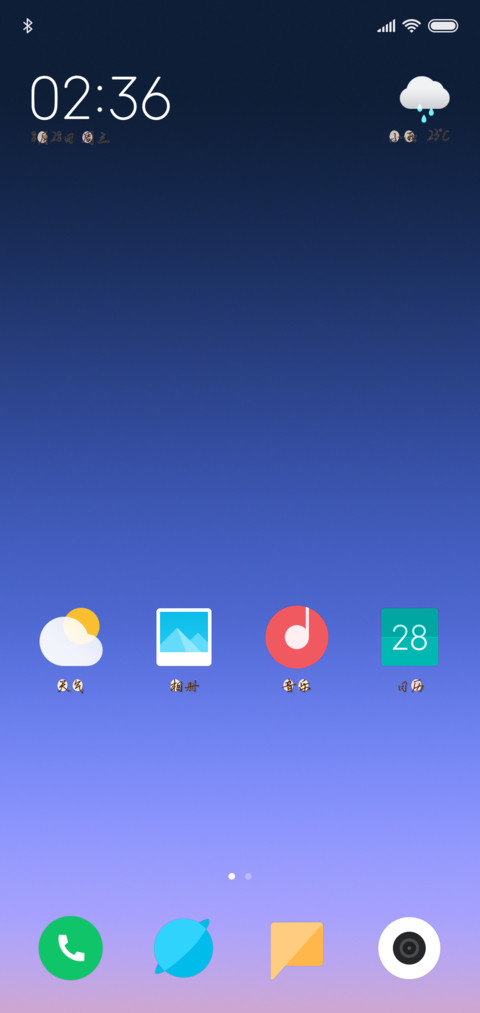 我们一起喵喵喵 screenshot