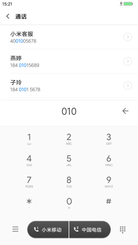 简●白与蓝 screenshot