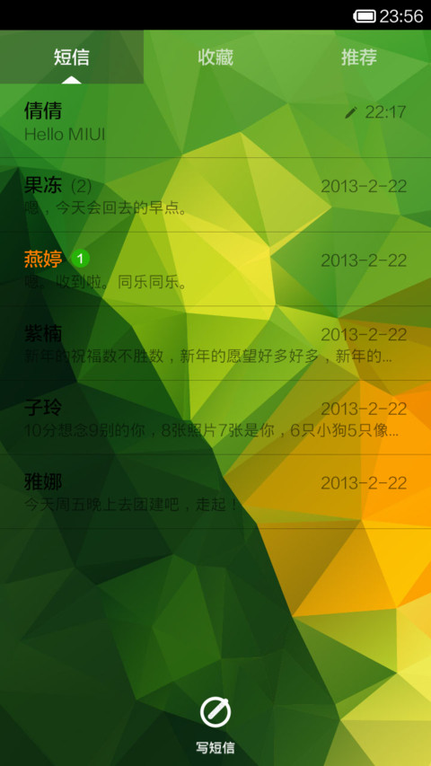 虚实之间 screenshot