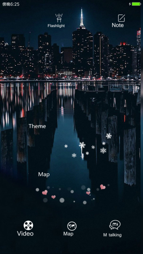 喧闹的城市 screenshot