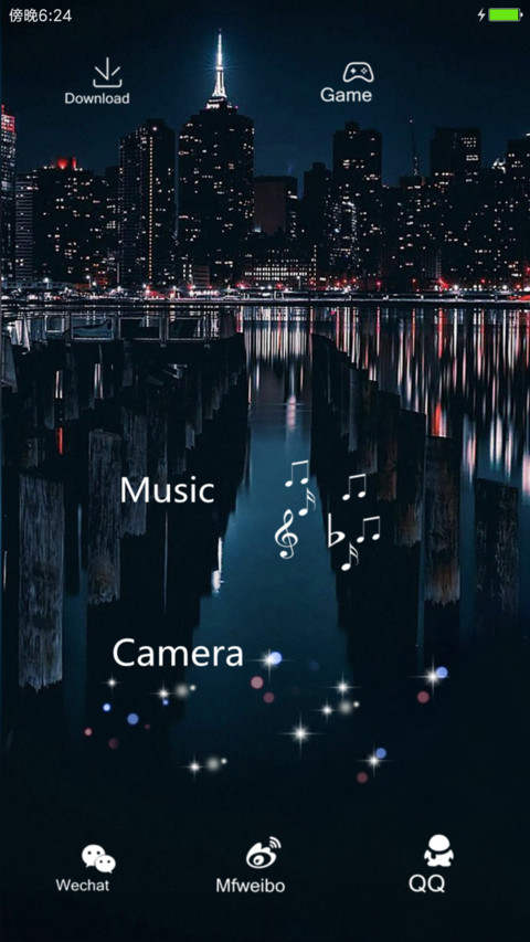 喧闹的城市 screenshot