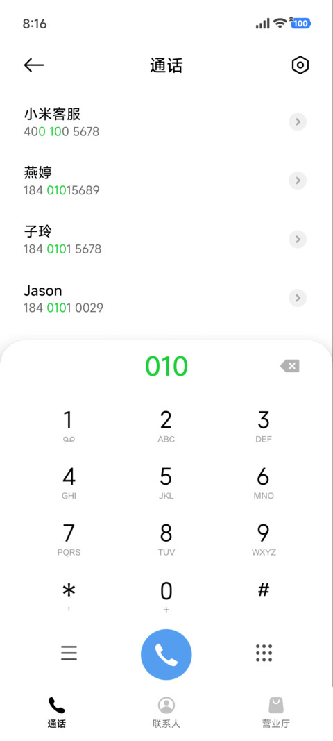 澎湃OS景深 screenshot