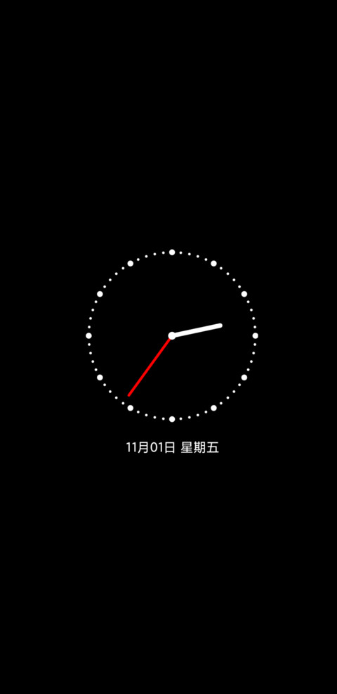 莫奈秘境 screenshot
