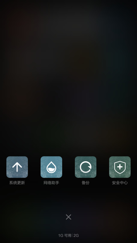 风口 screenshot
