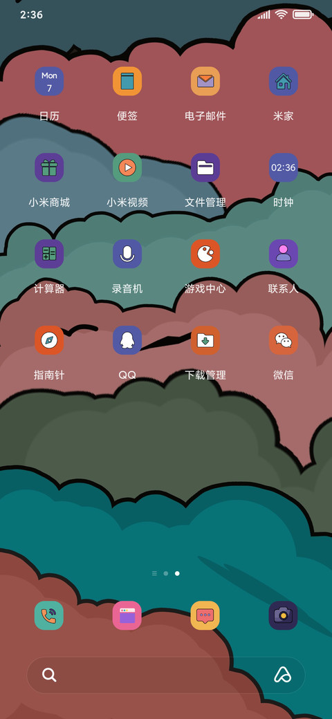 追光的人 screenshot