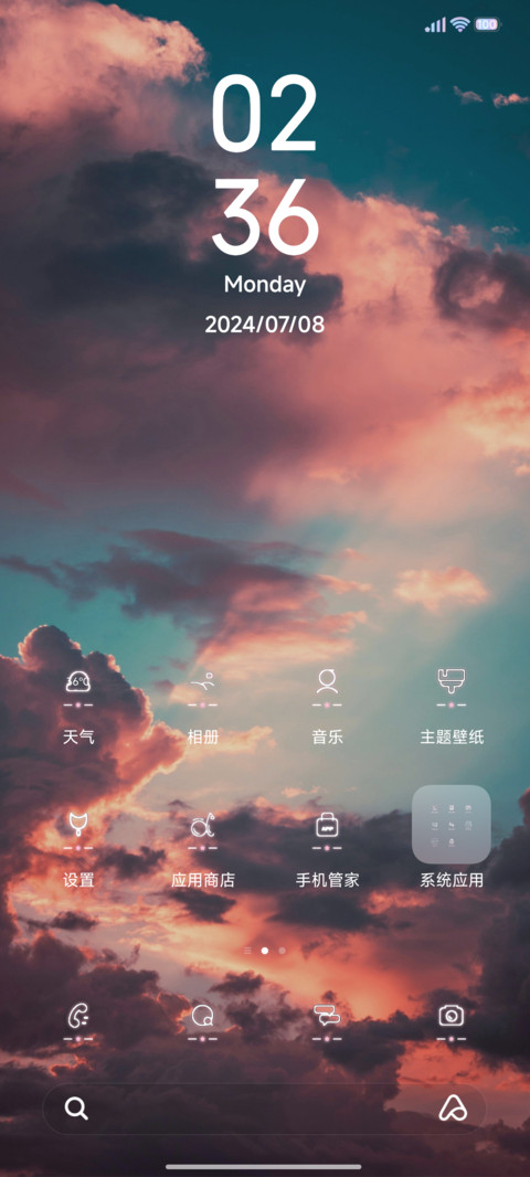光与云 screenshot
