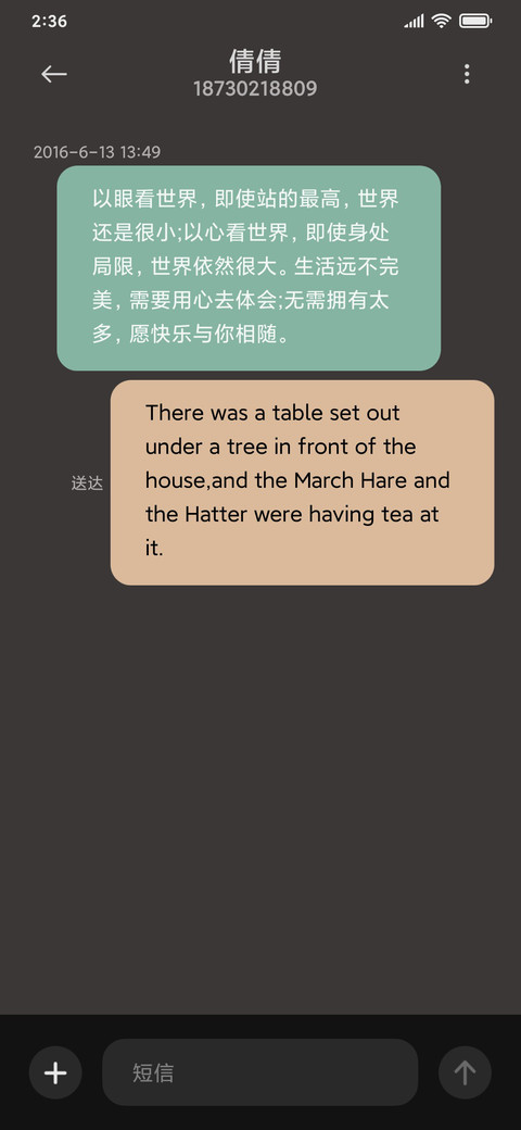 复古调 指南针 screenshot