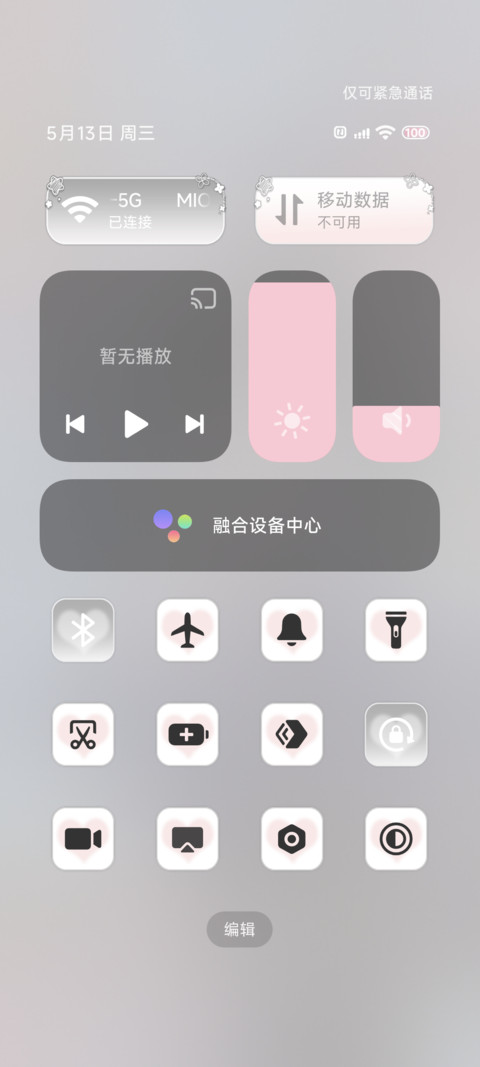 春日樱与少女 screenshot