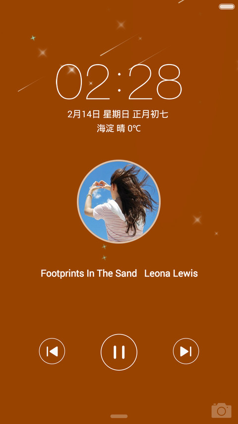 你好，2016 screenshot