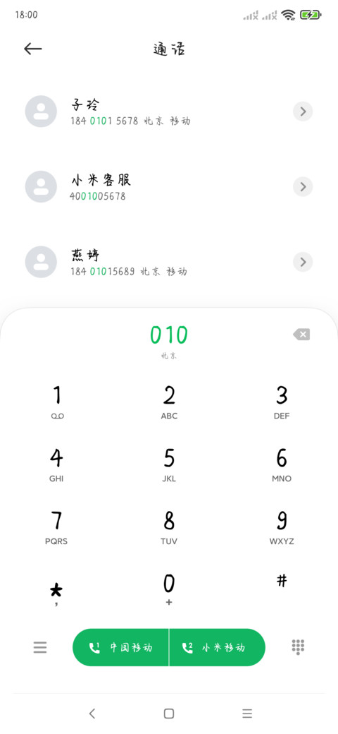 可以孤独但不认输 screenshot