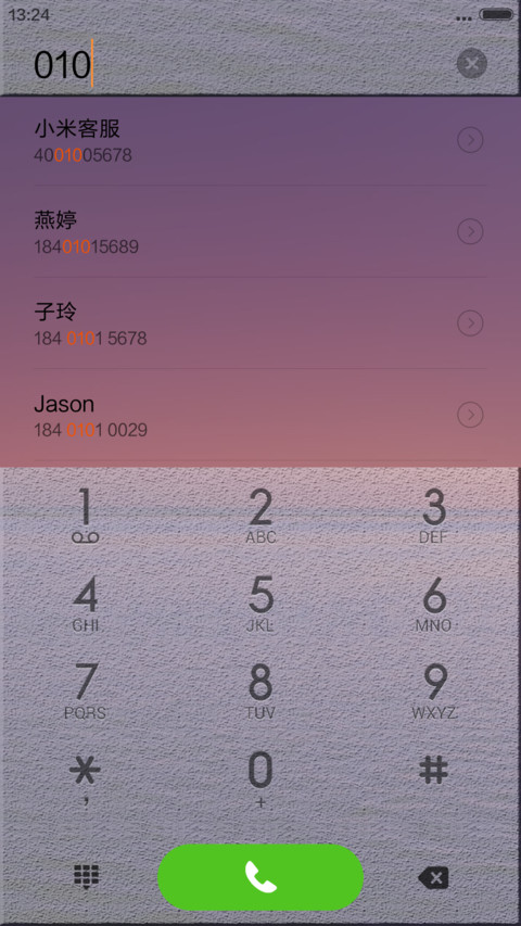 简色(五时段壁纸) screenshot