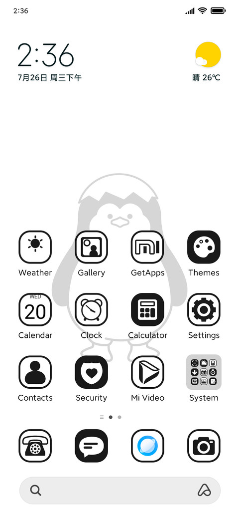 Sport Chubby Goose screenshot