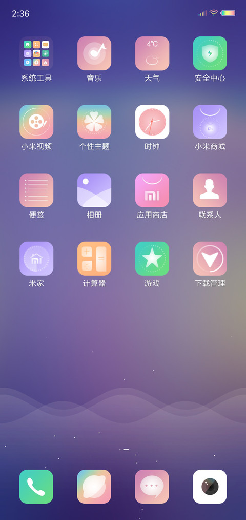 幻彩 screenshot
