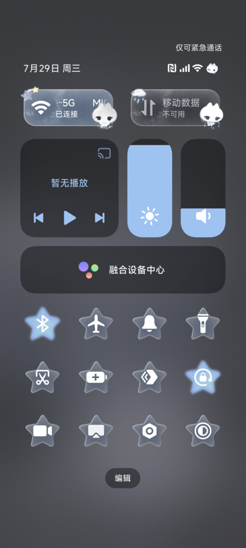 无主小猫雨天灰蒙蒙 screenshot