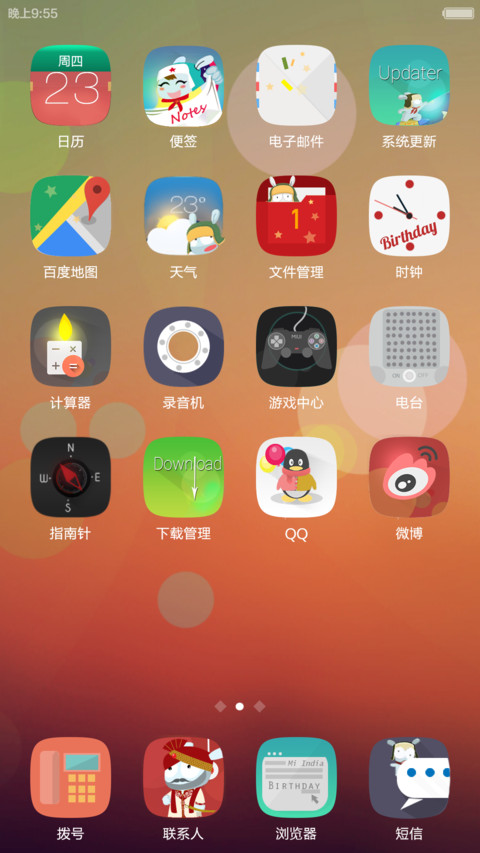 Mi India 1st Anniversary 小米印度一周年庆 screenshot