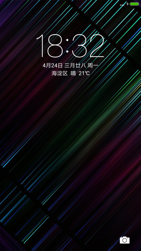 黑色幻彩 screenshot