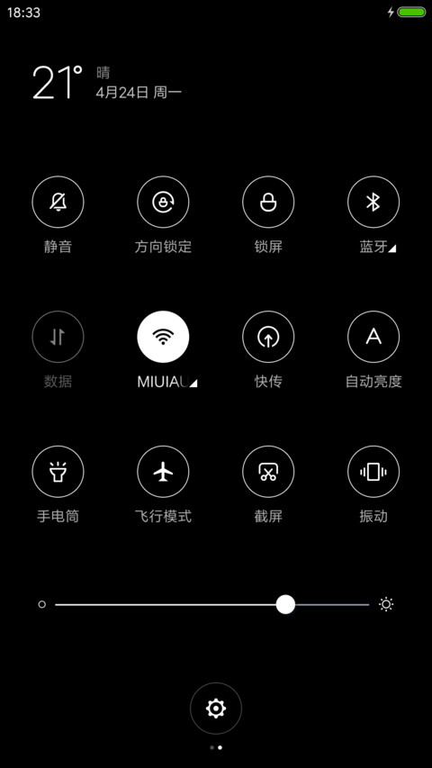 黑色幻彩 screenshot