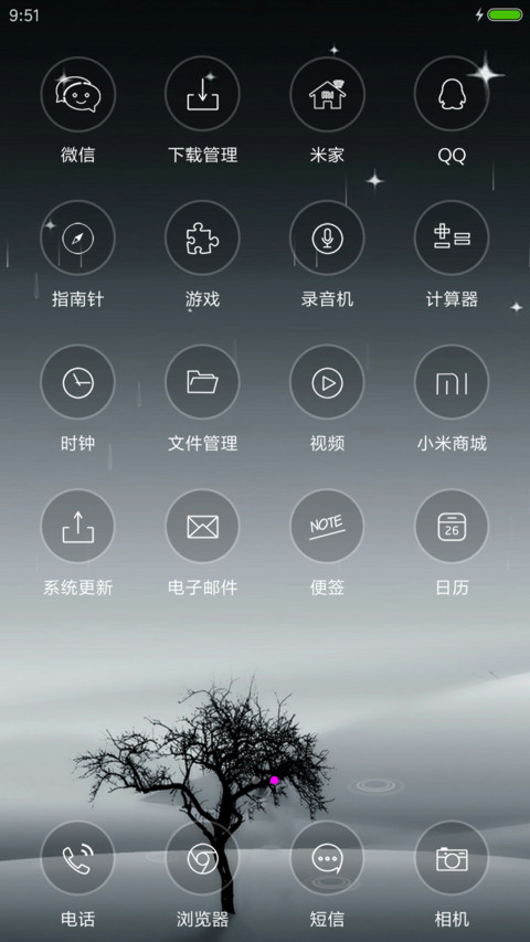 空 screenshot