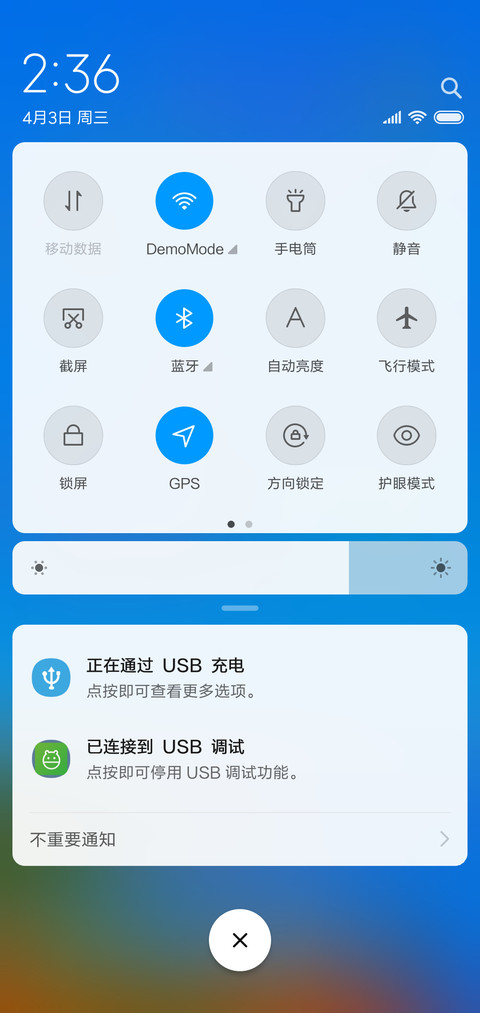 小清新 screenshot