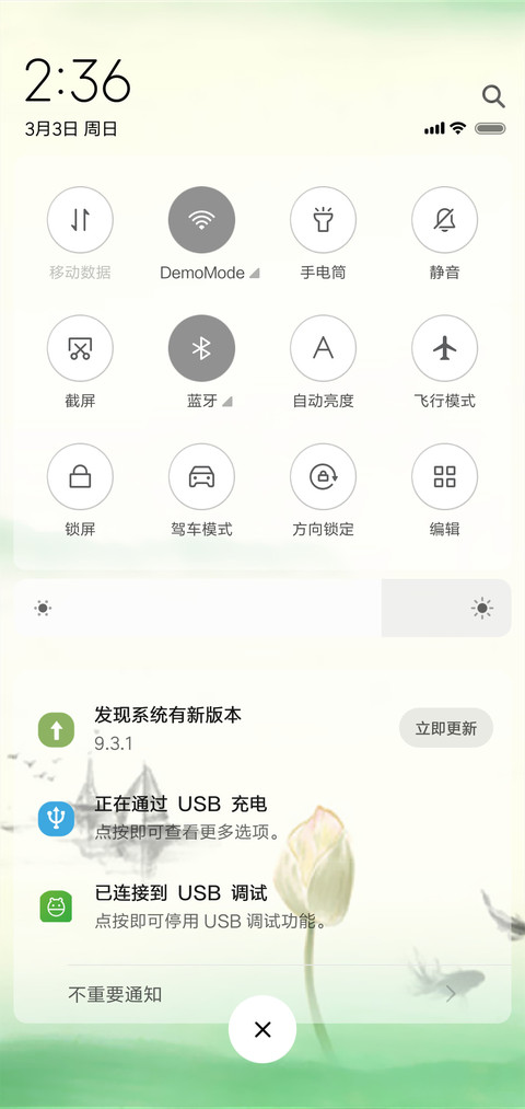 中国风之夏日荷花 screenshot