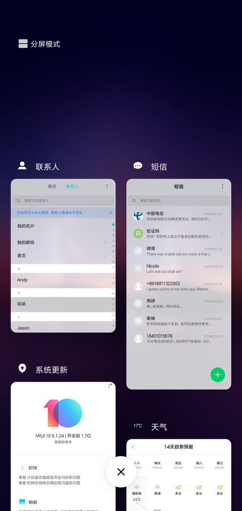 繁华过后 沧桑依旧 screenshot