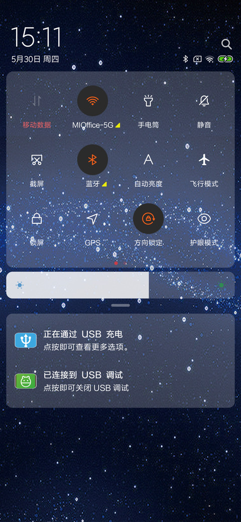 深邃 screenshot