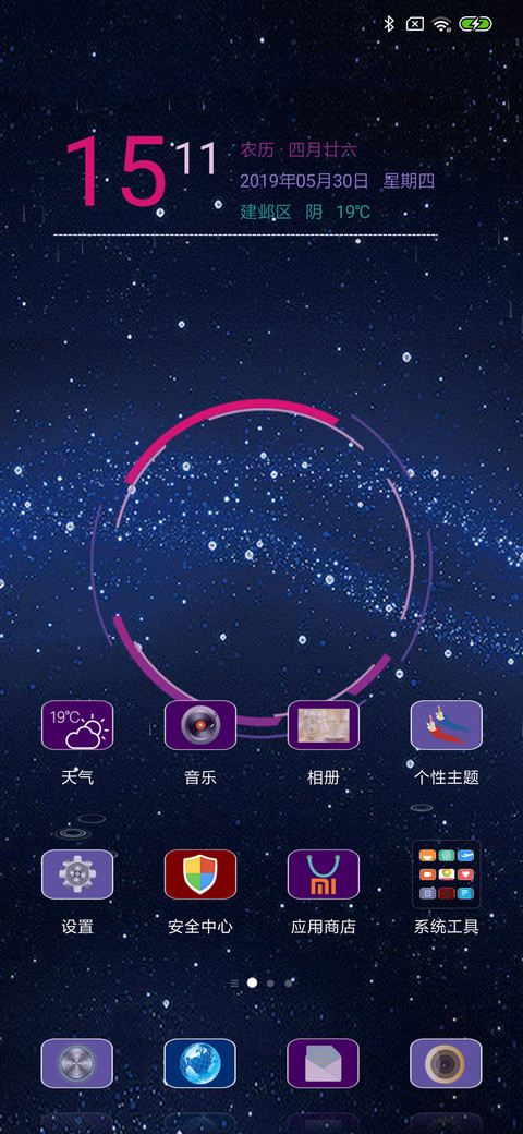 深邃 screenshot