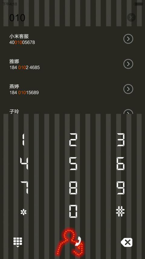 路口 screenshot