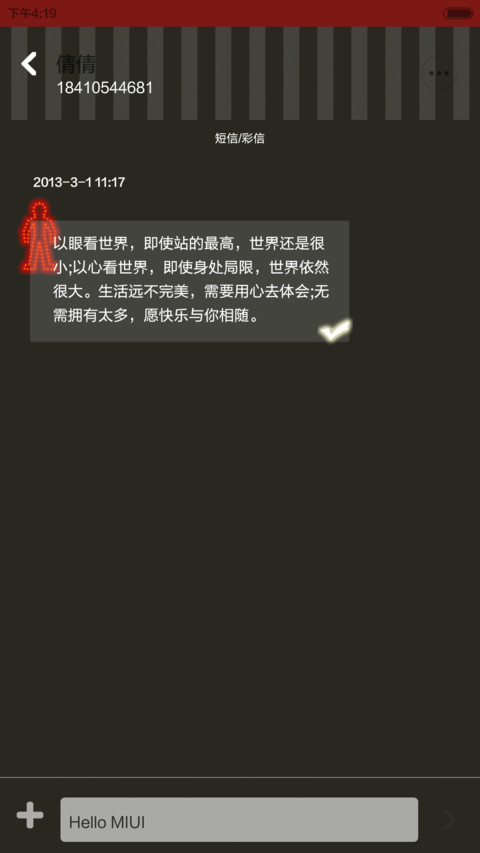 路口 screenshot