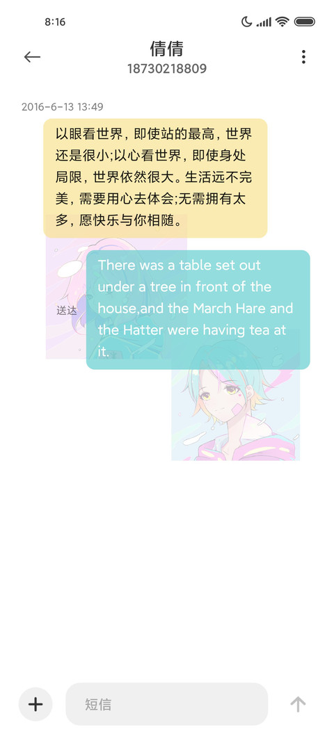 简约组件 漫画少女 screenshot