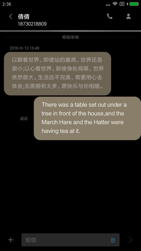 香槟金 screenshot